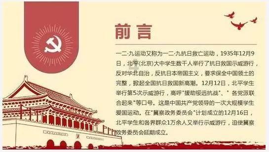 3D技术将8块碎片复原成编钟