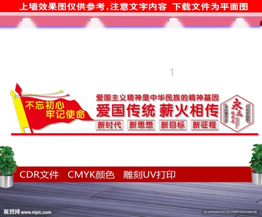 蝴蝶领结